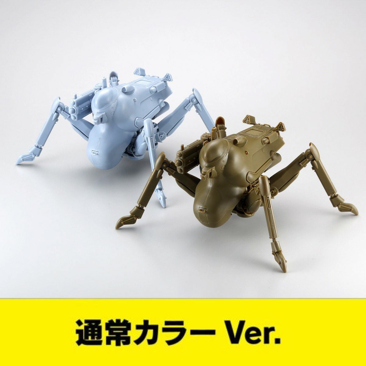 ARTPLA DO-YANEN H.A.F.S. グラジエーター［後期量産型］（2機セット