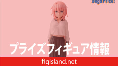 生徒会にも穴はある！」 Desktop×Decorate Collections “陸奥こまろ