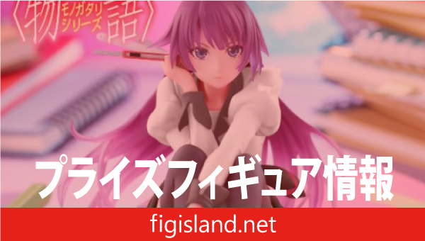 物語〉シリーズ Desktop Cute フィギュア 戦場ヶ原ひたぎ（タイクレ