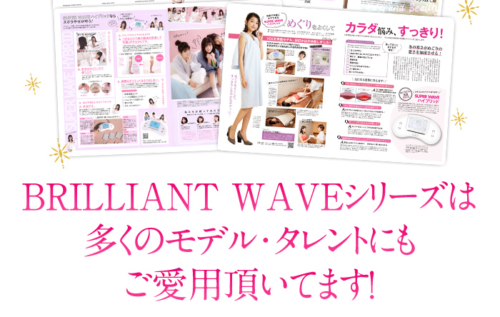 about ブリリアントウェーブ｜Partir（パルティール）公式サイト