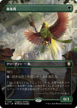 チュレインEDH | 伝承の語り部、チュレイン | 統率者 | デッキ構築機能