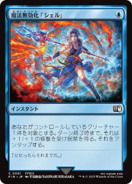 ビビEDH | 迷える黒魔道士、ビビ | 統率者 | デッキ構築機能