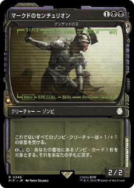 アンデッドの王/Lord of the Undead》[10ED] 黒R | 日本最大級 MTG通販