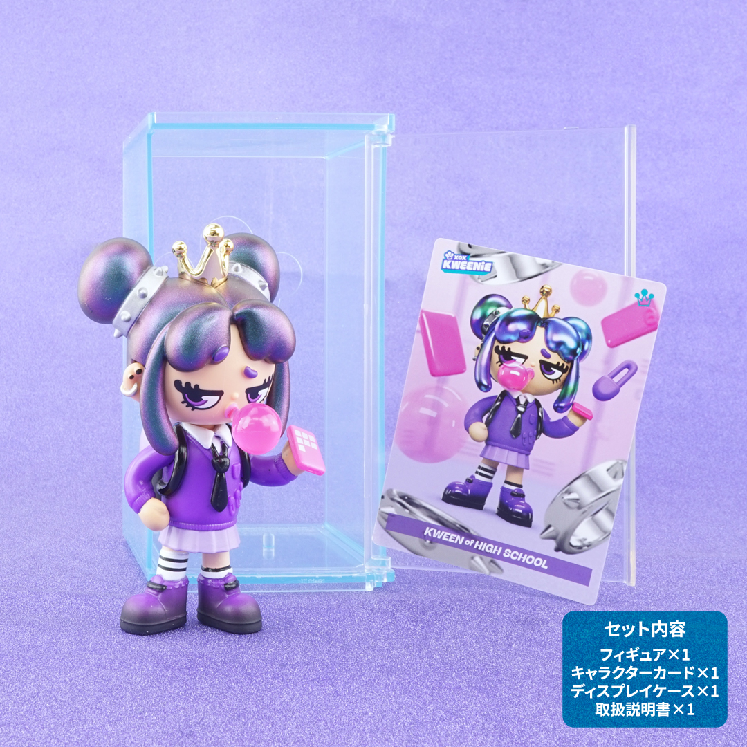 XOX KWEENIE（クィーニー フィアレス）| ハシートップイン公式