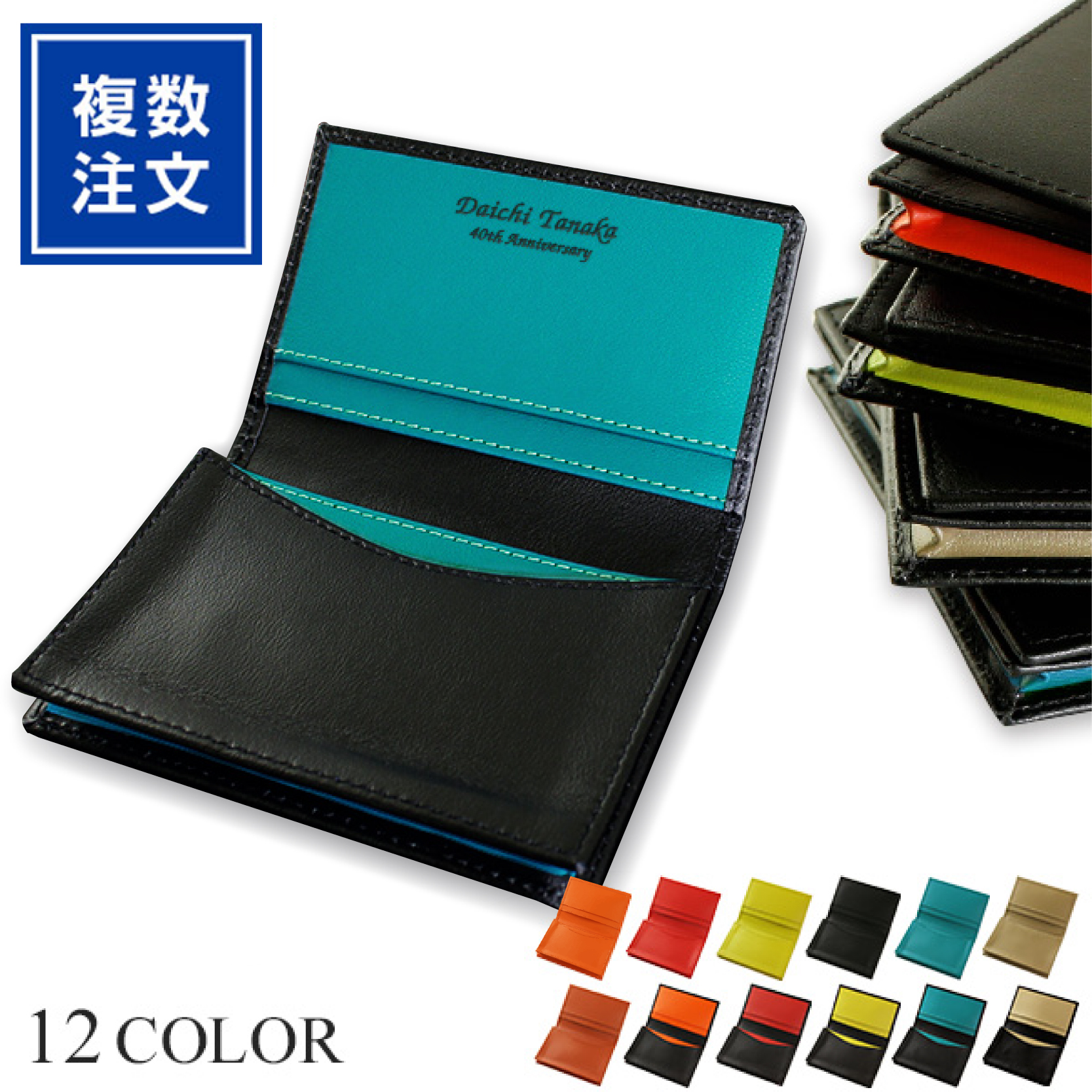 CLレザー名刺入れ【カードケース】 | | 名入れ記念品ならトレジャー