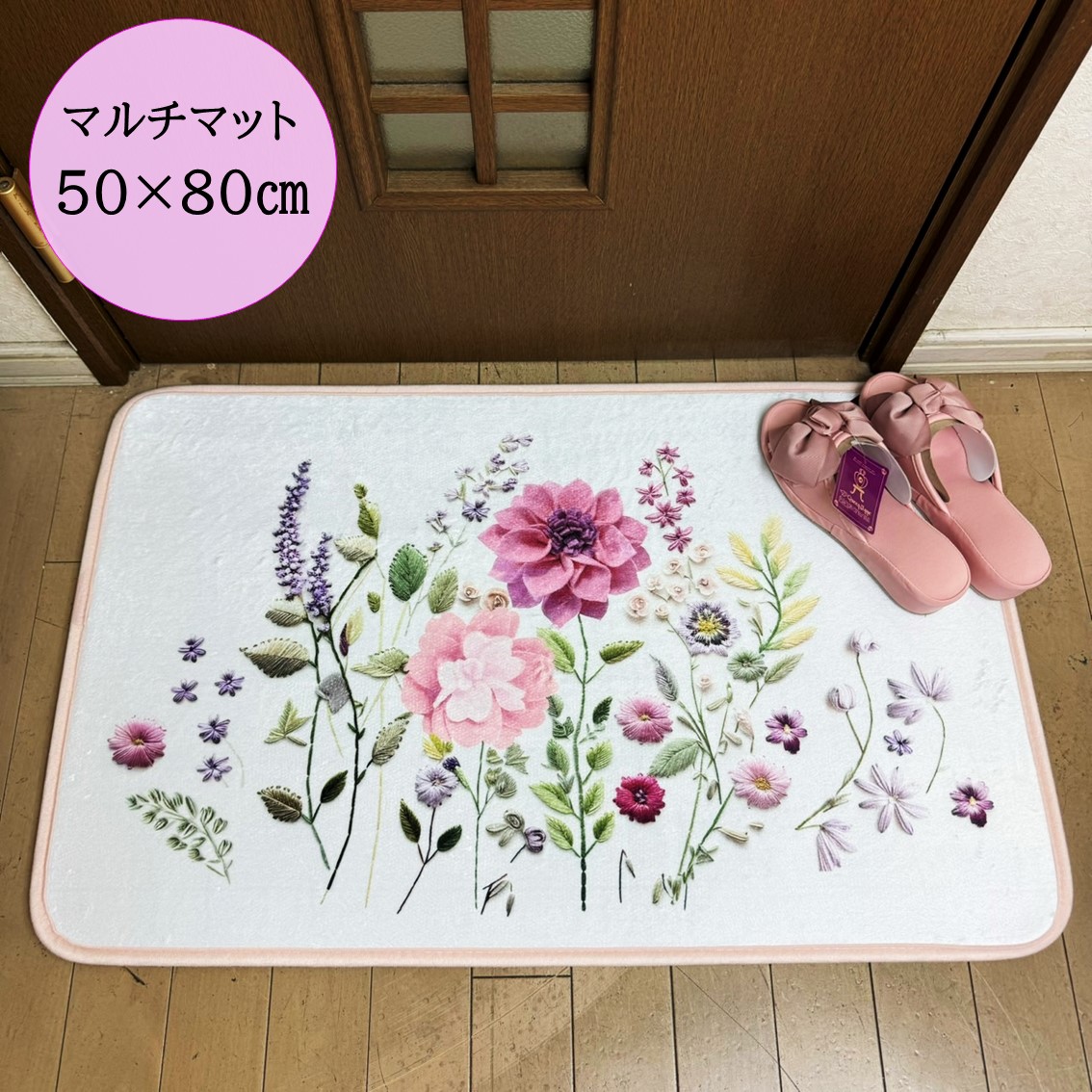 玄関マット,花,薔薇 | 薔薇雑貨とマットの卸販売