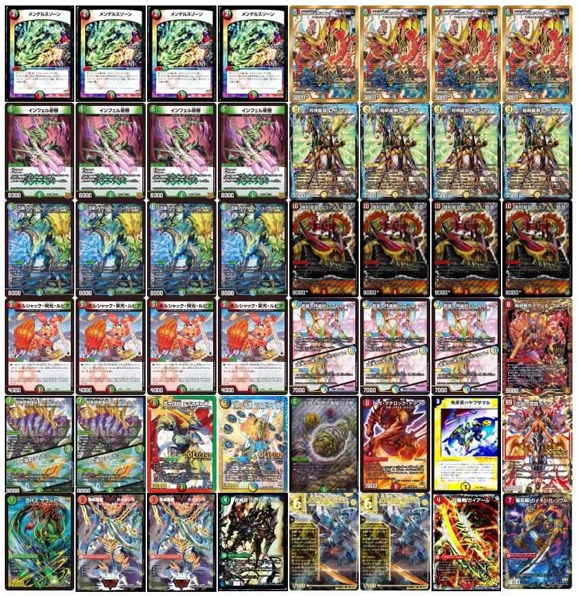 アドバンス：ガイアッシュ覇道