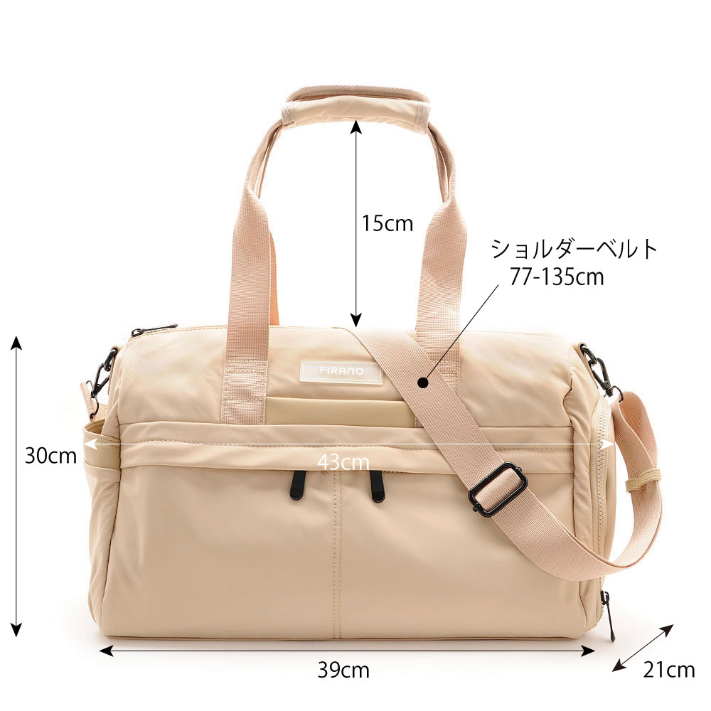 はっ水軽量ナイロンボストンバッグ/403080 | フィラノ公式オンライン