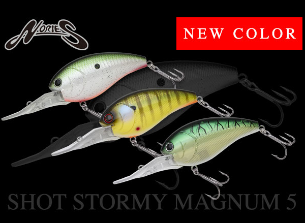 DRT タイニークラッシュ オッタークローラー ショットストーミー