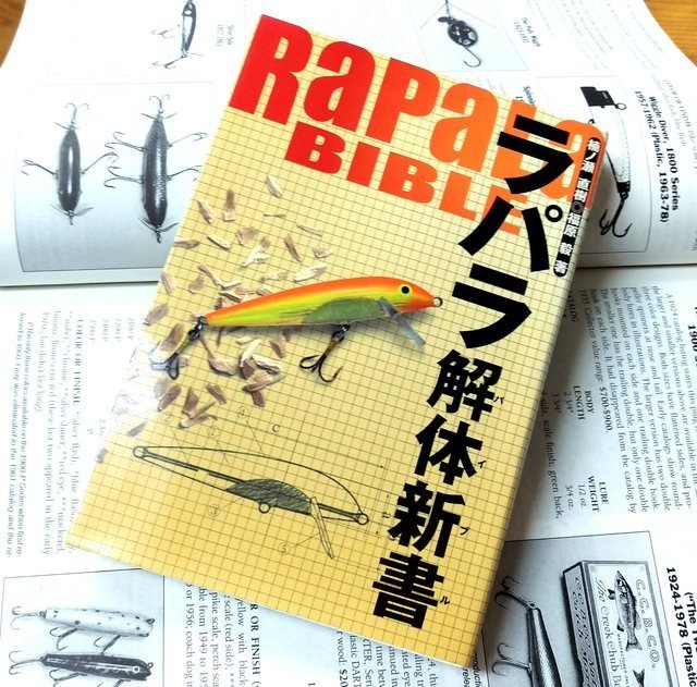 フィンランドが生んだ美しいラパラのルアー！奇跡の誕生秘話をご存知