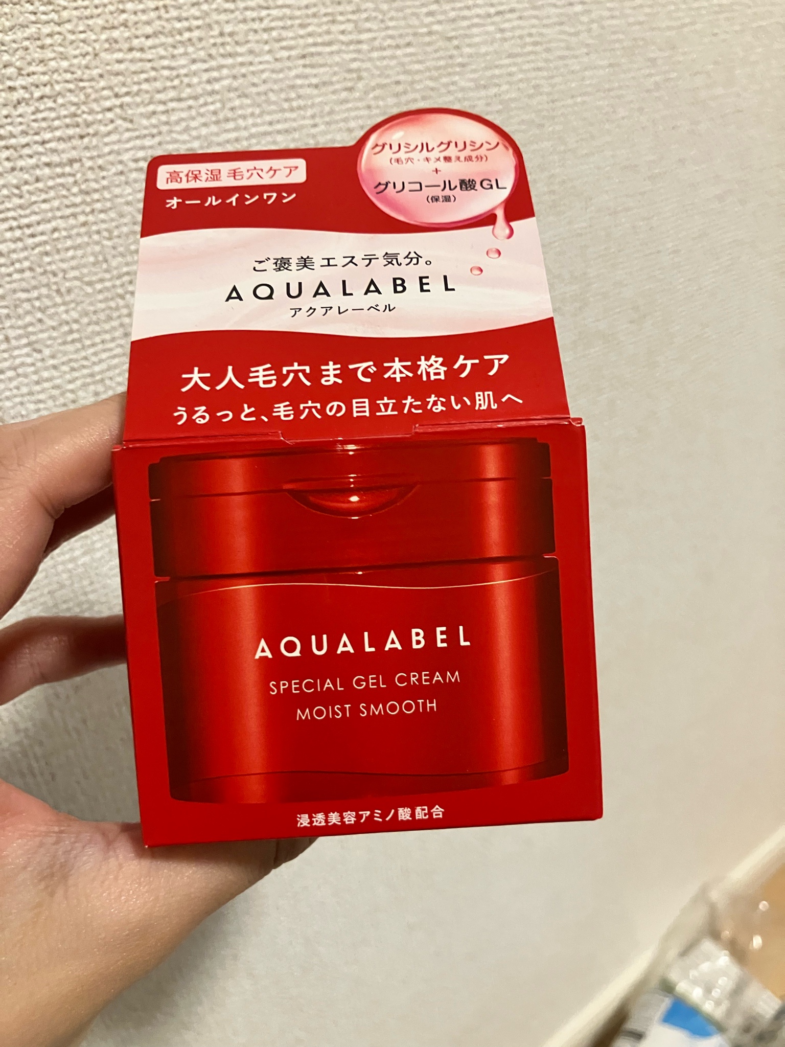 アクアレーベル / アクアレーベル スペシャルジェルクリーム EX