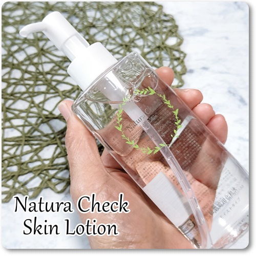 Natura Check / 敏感肌用化粧水 モイストタイプ 145mlの公式商品情報