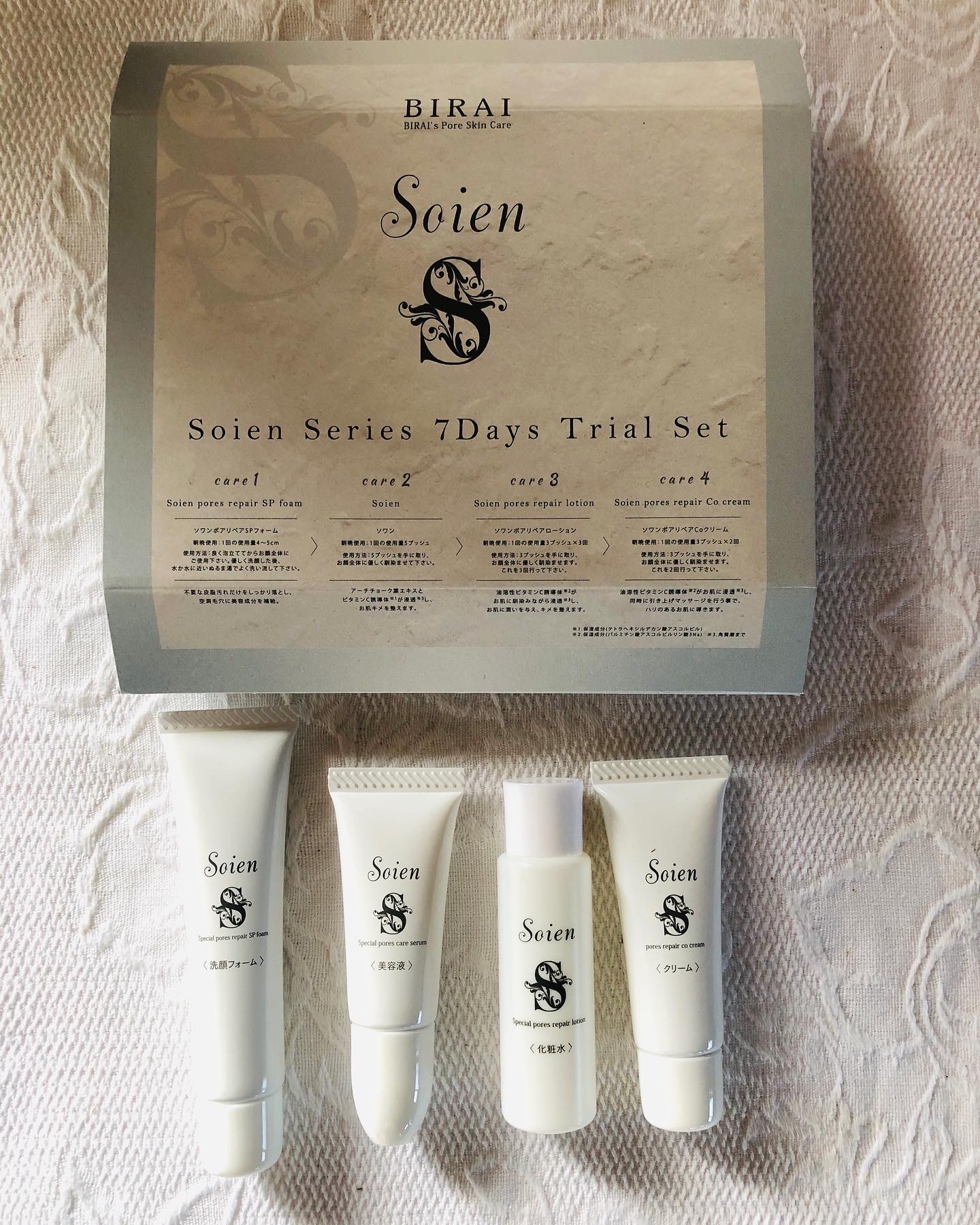 ソワンシリーズ 4点 ソワン / ソワンシリーズ4点サンプルセットの公式