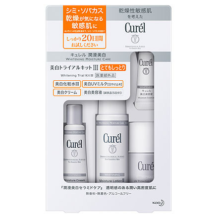 キュレル / 美白トライアルキットIII(旧)の公式バリエーション情報