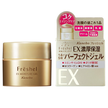 フレッシェル / アクアモイスチャージェル(EX)の公式商品情報｜美容