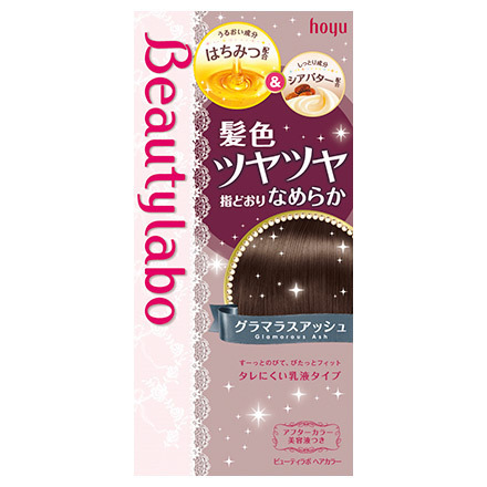 ビューティラボ / ヘアカラー グラマラスアッシュの公式商品情報｜美容