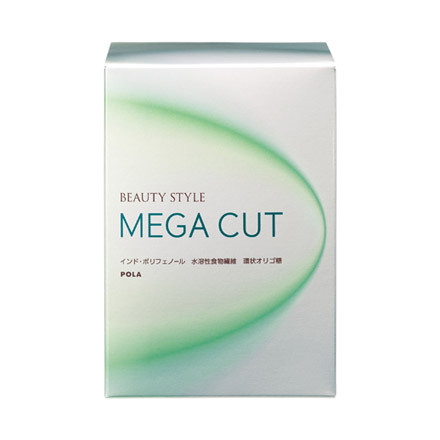 ポーラ メガシリーズ カット一個とバーン一個 リンクルショット