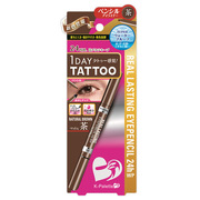 K-パレット / リアルラスティングアイペンシル24h WP(旧) BB001の公式