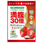 Healthy Beauty ピーチダイエットドリンク 30日分✖️2袋