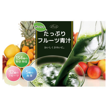 Biesty / めっちゃたっぷり フルーツ青汁の公式商品情報｜美容・化粧品