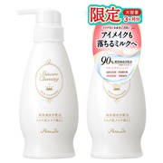 プラスキン / プラスキン クレンジングの公式商品情報｜美容・化粧品