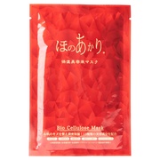 ほのあかり / ほのあかり美容液石鹸の公式商品情報｜美容・化粧品情報