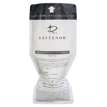 レイテノール / レイテノールクレンジング 400gの公式商品情報｜美容