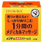 ポールシェリー / レッグ エマトーン ジェルの公式商品情報｜美容