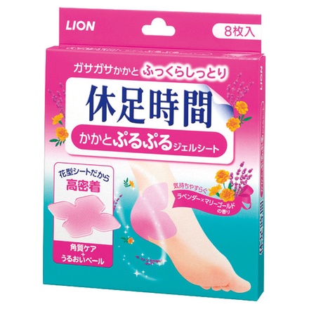 休足時間 / 休足時間 かかとぷるぷるジェルシートの公式商品情報｜美容