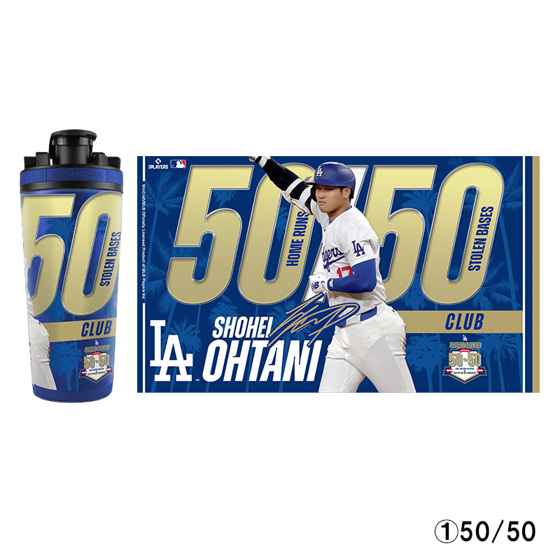 ICE SHAKER 734ml (26oz) 大谷翔平選手 受賞記念デザイン