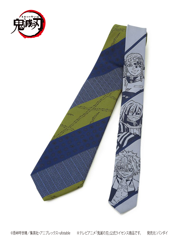 鬼滅の刃】 ネクタイ【不死川実弥/伊黒小芭内/宇髄天元】 | フォーエル