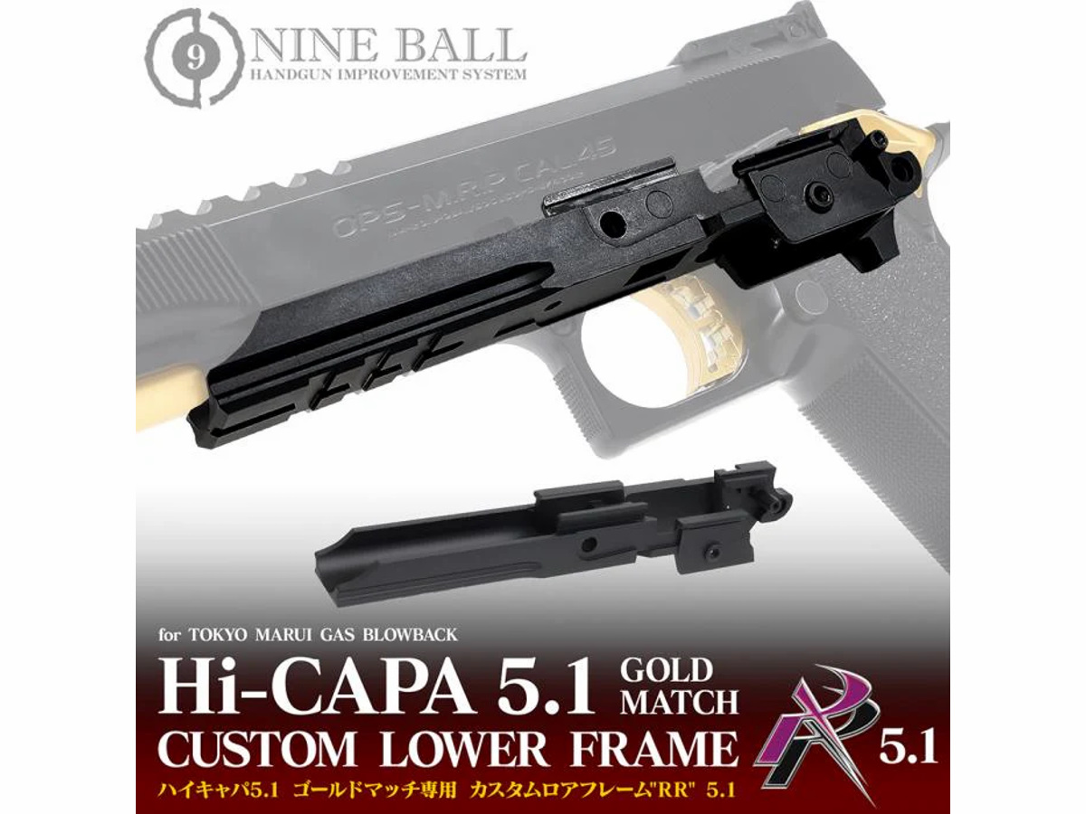 LAYLAX・NINE BALL (ナインボール): 東京マルイ ハイキャパ5.1