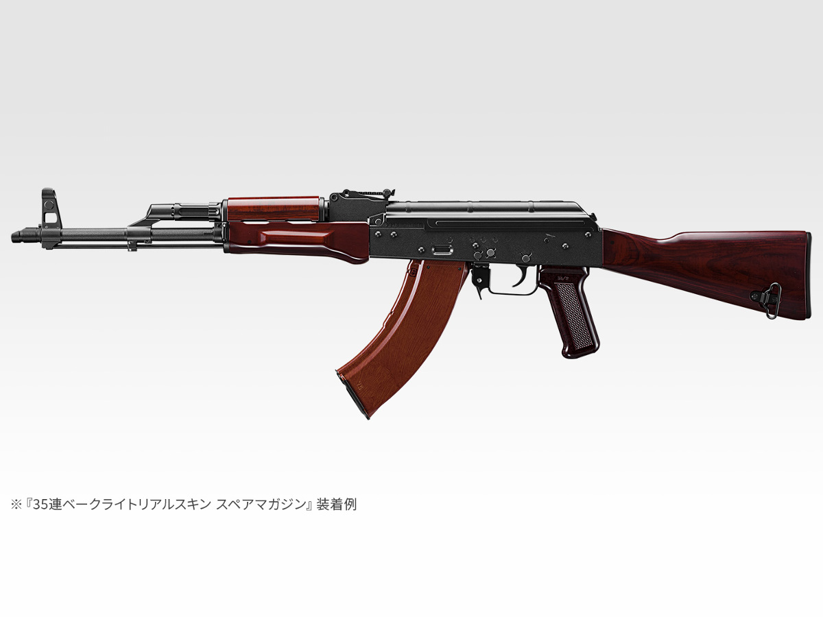 東京マルイ : ガスブローバックガン AKMシリーズ用 35連 ベークライト