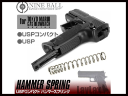 LAYLAX・NINE BALL (ナインボール): マルイUSPコンパクト ハンマー