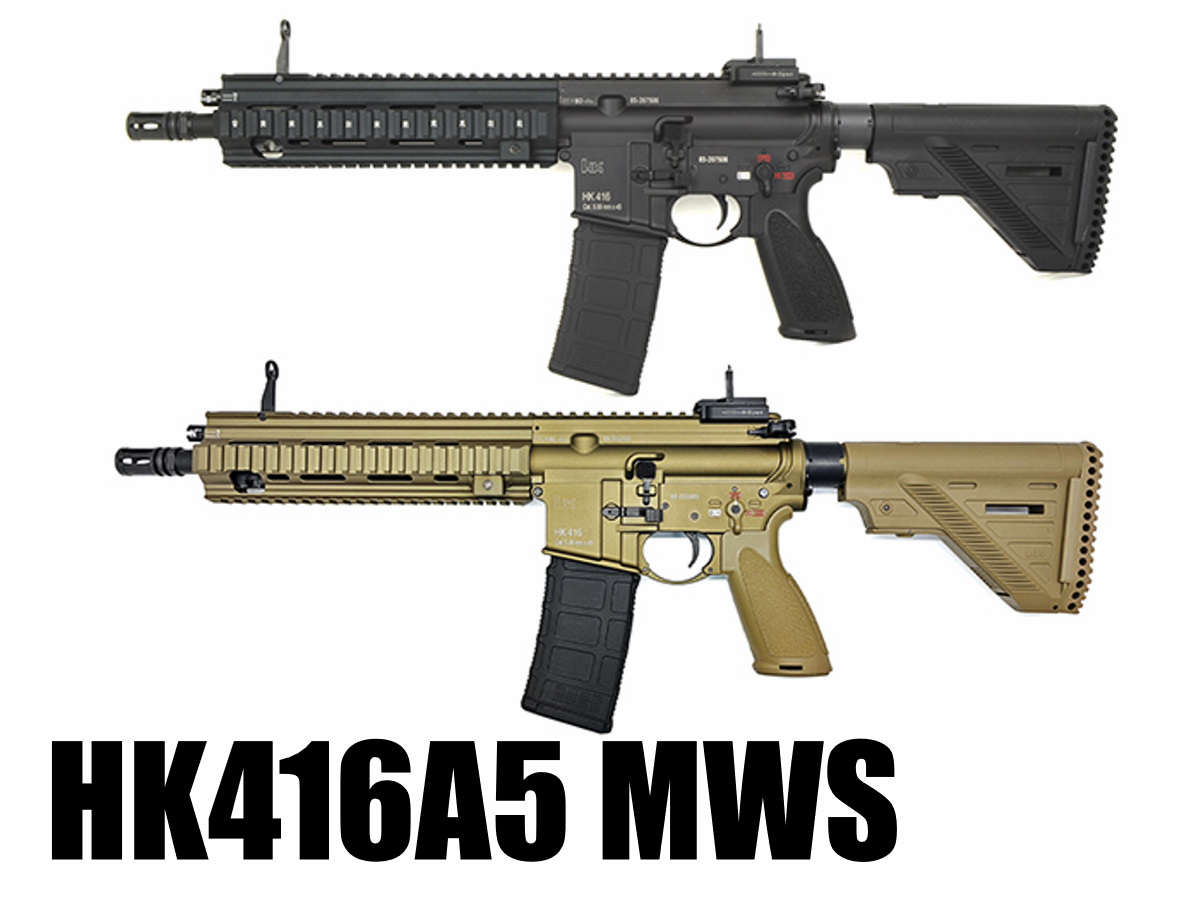 Guns Modify:HK416A5 ガスブローバック本体 LEVEL 2 SPEC ( MWS System
