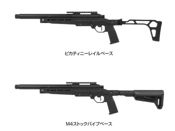 LAYLAX・PSS: VSR-ONE ピカティニーレール＆M4ストックパイプベース