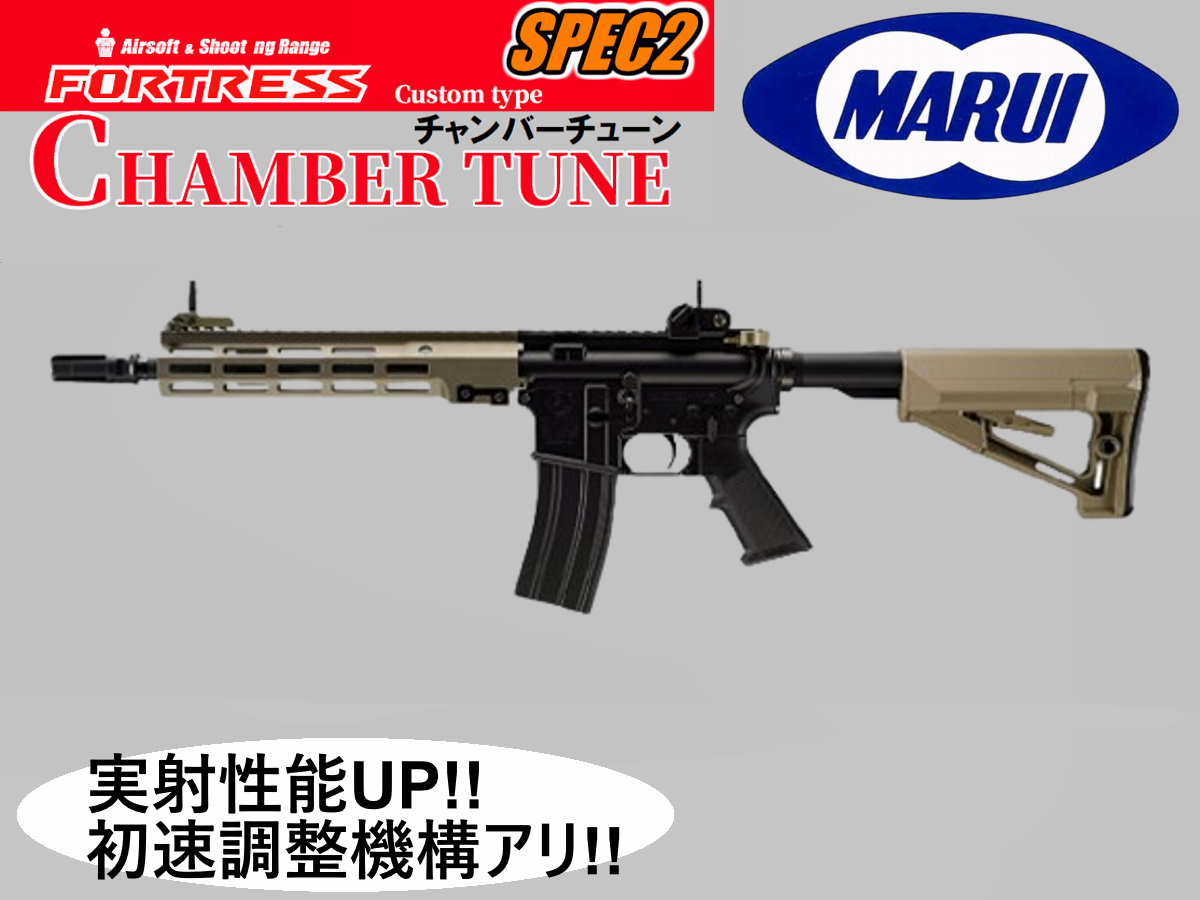 カスタム完成品】東京マルイ: GBB本体 URG-I 11.5inch SOPMOD BLOCK3