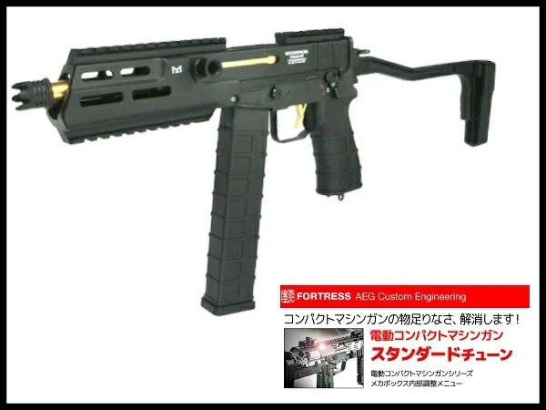 スコーピオン モッドM - フォートレス WEBショップ