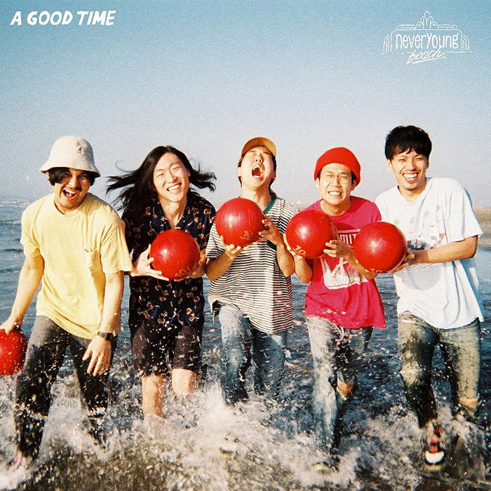 ネバヤンのメジャー初アルバム『A GOOD TIME』7月発売、ジャケは奥山由