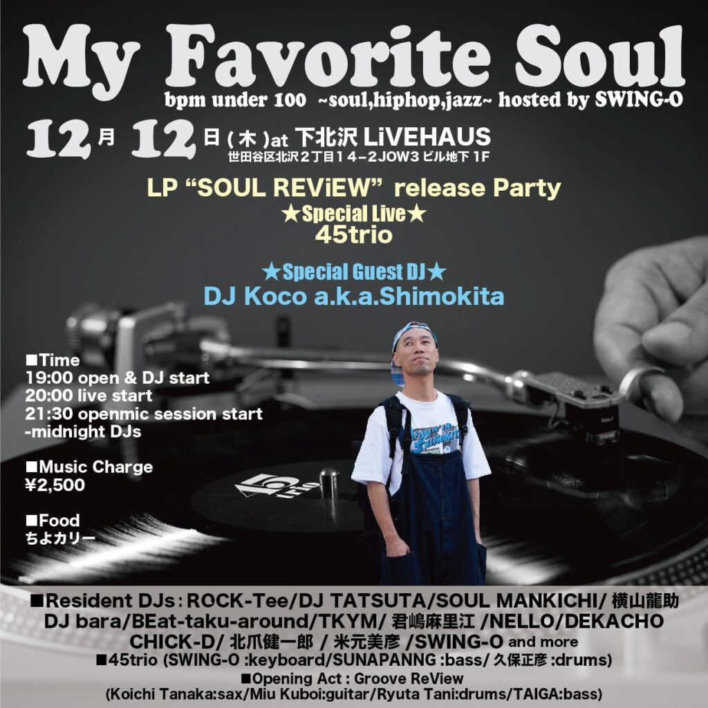 45trio / SOUL REViEW | Flower Records Official Web Site