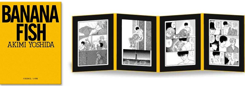 連載開始40周年記念！『BANANA FISH』キャンペーン実施＆新商品発売中