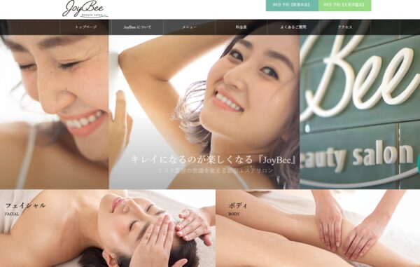 2026年最新】新宿で毛穴洗浄できるエステサロンおすすめ10選！選び方や