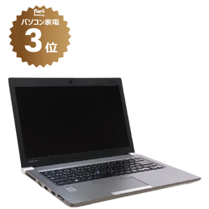 レンタル】Dynabook ダイナブック dynabook R644/K （Microsoft Office