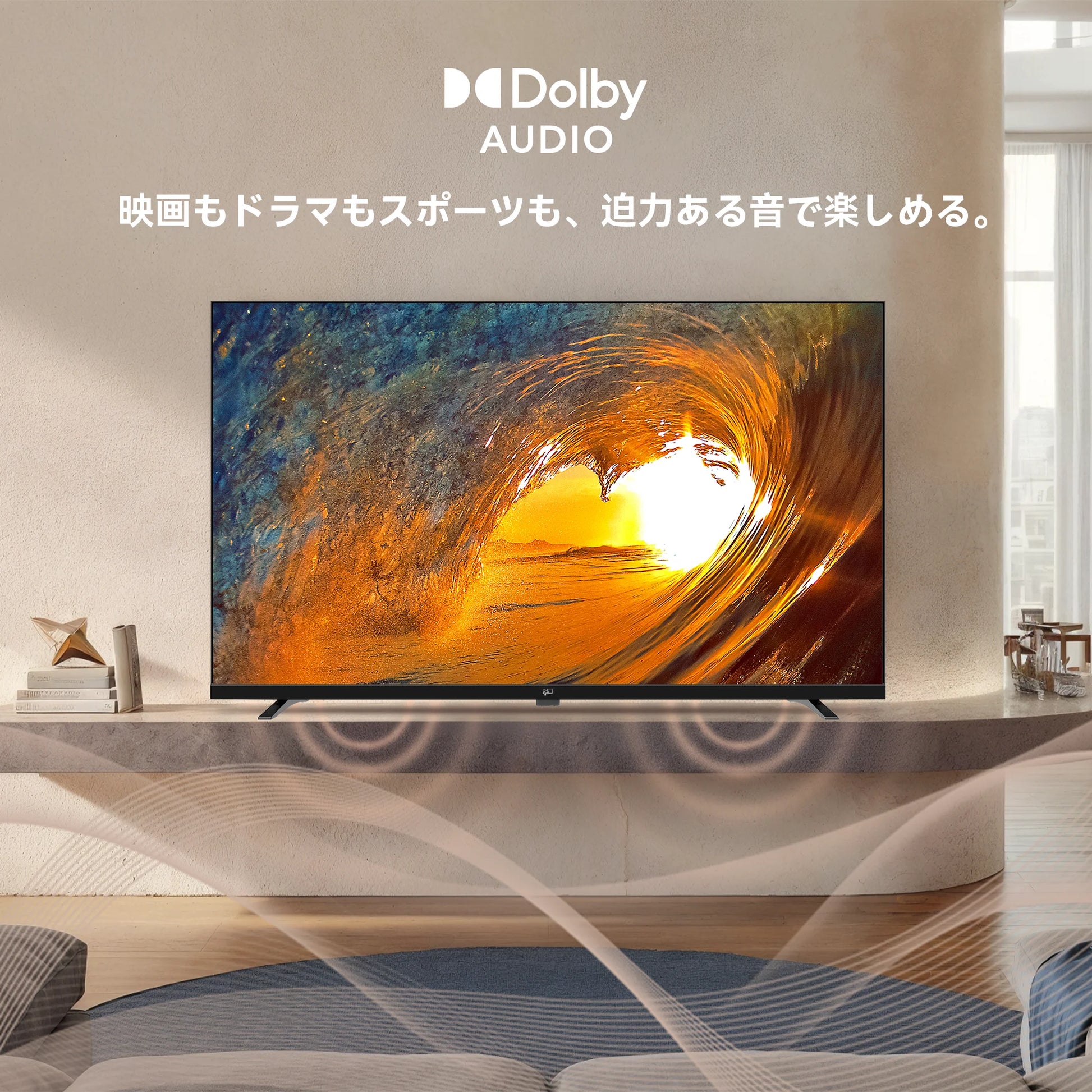 32インチ スマートテレビ | Google TV & チューナー搭載 | HDR10