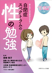 新刊情報 - 株式会社フロム・ア・ヴィレッジ