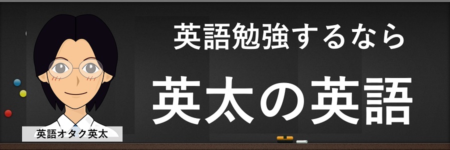 スピークナチュラルの口コミと評価〈日本一辛口なレビュー〉