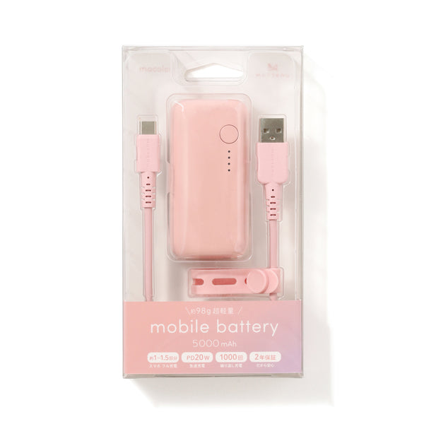 モバイルバッテリー 5000mAh ピンク | Francfranc（フランフラン）公式