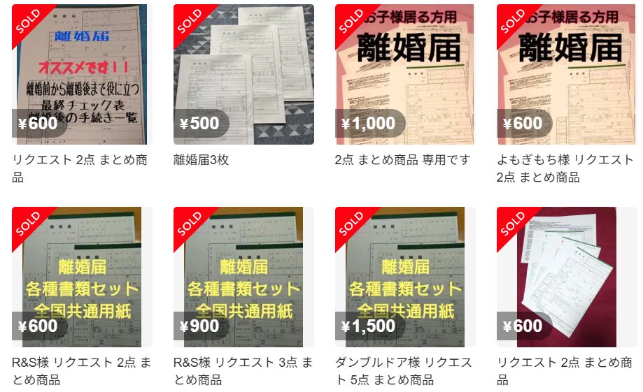 ☆ルル☆様 リクエスト 9点 まとめ商品 ふぁるる様 リクエスト 9点