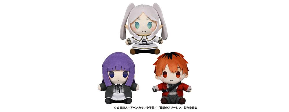 もちどるきゃっち ぬいぐるみ フリーレン/フェルン/シュタルク - GOODS