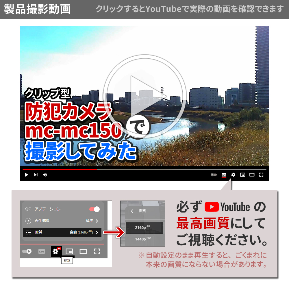 mc-mc150 クリップ型カメラ